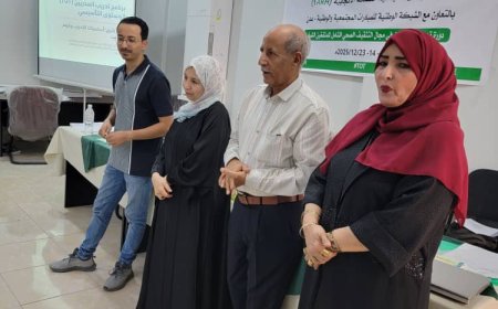 تدشنان دورة تدريب مدربين في التثقيف الصحي الشامل للشباب