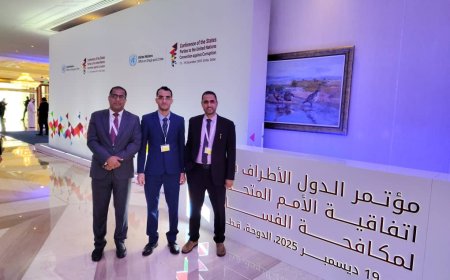 المفوضية للتنمية والحقوق تشارك في مؤتمر الأمم المتحدة لمكافحة الفساد