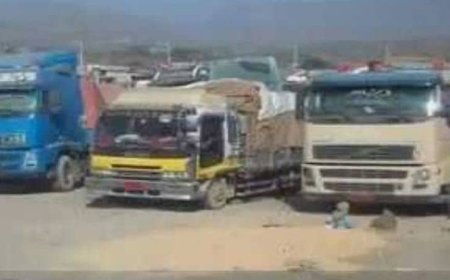 تعز...مليشيات الـحـوثـي تحتجز شاحنات فيها بشكل تعسفي ويفرض جبايات.