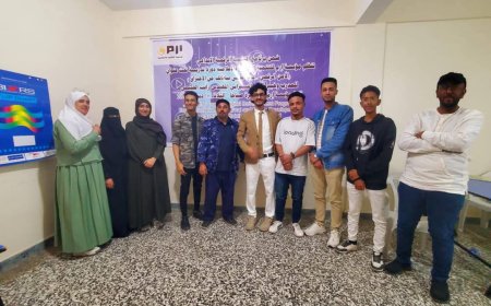 تعز..إرم تستهدف عدد من المؤسسات الثقافية والإعلامية بتعز في مجال الأمن الرقمي وحماية البيانات.