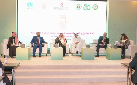 البرنامج السعودي لتنمية وإعمار اليمن يعقد جلسة حوارية حول الشراكات لبناء مدن يمنية صامدة.