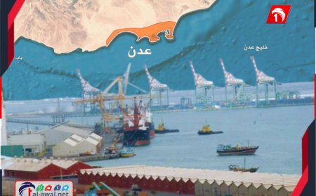 بعد أنباء عن توقيف ميناء عدن.. مصدر يكشف الحقيقة 