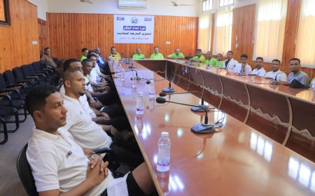 بدء دورة اعداد الحكام لدوري الثانية تجمع سيئون