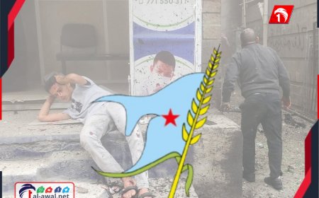 بيان حازم للحزب الاشتراكي.. تفاصيل