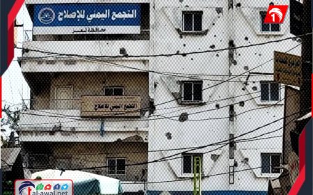 بعد ساعات من الصمت المريب!!.. حزب (الإصلاح) يكشف سبب استهداف مقره بتعز