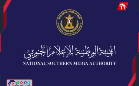 سيناقش (ملفات الساعة).. غدًا إعلام الانتقالي بالوادي ينظم لقاءً حوارياً مع الكثيري