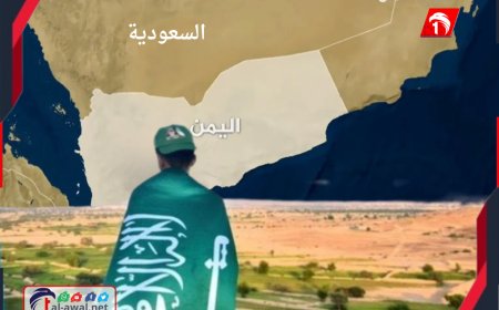 وزيرسابق  في الشرعية.. في كل اختبار مرّ به اليمن كانت السعودية حاضرة