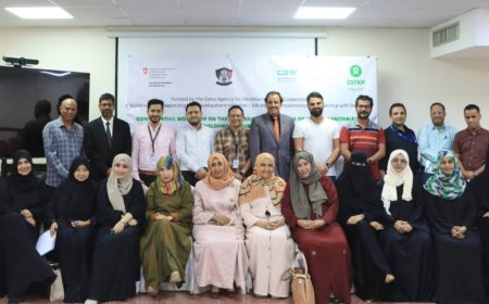 بتمويل من الوكالة السويسرية للتعاون والتنمية وتنفيذ اوكسفام.. الغرفة التجارية تشارك في مشاورات تأسيس مركز الدراسات الإنسانية والتنمية (HDSC) مع افاق شبابية ومركز المرأة بجامعة عدن