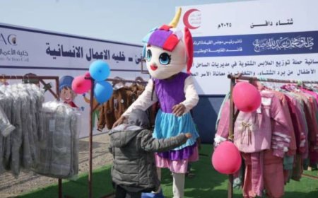 خلية الأعمال الإنسانية تدشّن حملة شتوية لتوزيع الملابس على الأسر الفقيرة بدعم إماراتي