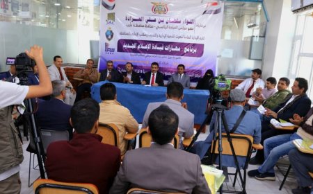 مأرب تطلق مشروع «تمكين» لبناء قدرات المكاتب التنفيذية وتطوير الأداء المؤسسي