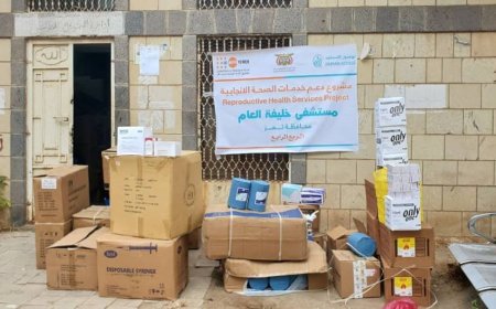 الوصول الإنساني تزوّد 4 مستشفيات حكومية في تعز بأدوية ومستلزمات طبية لدعم خدمات الصحة الإنجابية