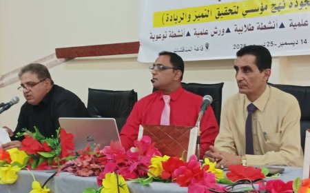 كلية الحقوق بجامعة عدن تناقش جودة التعليم وضوابط توصيف المقررات وحقوق المرأة