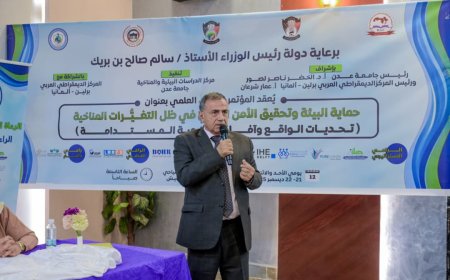 مؤتمر جامعة عدن الدولي يدعو لإنشاء منصات بيئية وتحلية مياه البحر لمواجهة تحديات المناخ