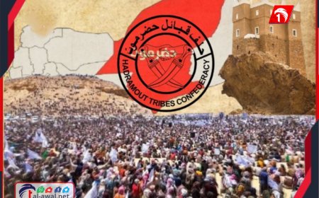 حلف قبائل حضرموت يرحّب ببيان الخارجية السعودية ويثمن جهودها لإعادة الاستقرار