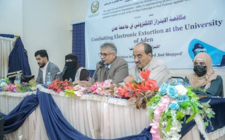 مركز التأهيل والعون القانوني وجامعة عدن يطلقان سلسلة محاضرات توعوية