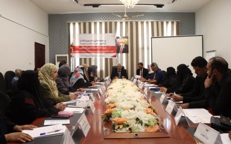 وزارة العدل تعقد لقاءً تشاوريًا لمناقشة أوضاع السجينات والتحديات وسبل المعالجة