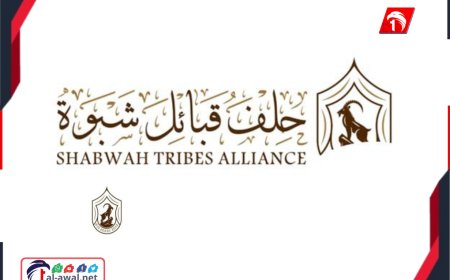 بيان غير متوقع!.. إعلان لحلف قبائل شبوة بشأن استئناف تصدير النفط