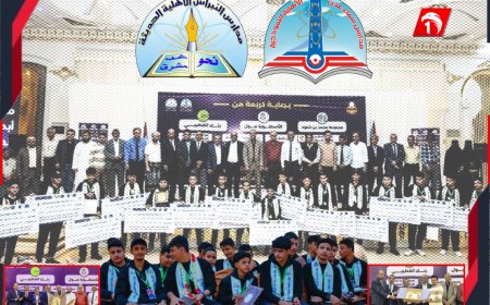 في عرس تربوي وعلمي بهيج.. العاصمة عدن تكرّم أبطال مدارس (سماء عدن والنبراس) المتوجين بذهب التحدي العالمي للروبوت بالرياض