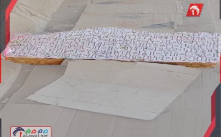 (مدْكى قات) من الخط المسند.. صورة صادمة توثق لإهانة للتاريخ ولملوك اليمن!