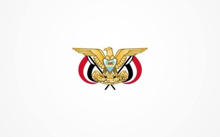 الحكومة ترحب ببيان وزارة الخارجية السعودية إزاء التطورات الأخيرة في محافظتي حضرموت والمهرة