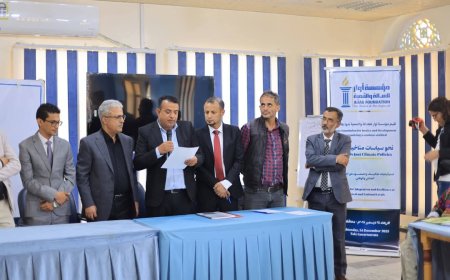 تعز...إشهار شبكة العدالة الخضراء فيها بمشاركة مؤسسة إرم .