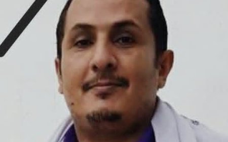 مدير الإمداد والتموين بقوات الحزام الأمني يعزي في وفاة وضاح الغسيلي