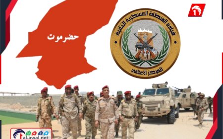 تطور مفاحئ!.. المنطقة العسكرية الثانية تعلن أن المناطق القريبة من معسكراتها  (منطقة محظورة)!