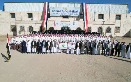 الجمعية الخيرية لتعليم القرآن الكريم تحتفي بتخريج 1301حافظًا وحافظة في مهرجان "العطاء القرآني" بمحافظة مأرب