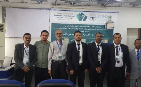 بحضور فاعل ومتميز.. مستشارو ومدير المشاريع بمؤسسة الرناد للتنمية الثقافية يشاركون في المؤتمر العلمي السابع بالمكلا