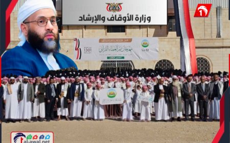 وزير الأوقاف يبارك تخرج 1301 حافظًا وحافظة للقرآن الكريم في مأرب ويقدم عشر تأشيرات عمرة