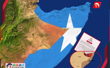 بعد اعتراف إسرائيل بـ(صوماليا لاند).. تحالف دبلوماسي لـ(21) دولة: سيادة الصومال خط أحمر