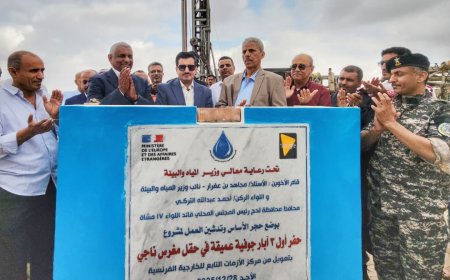 محافظ لحج التركي ونائب الوزير بن عفرار يضعان حجر الأساس لمشروع حفر آبار جوفية في حقل مغرس ناجي 