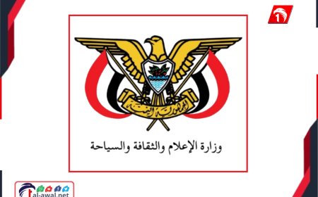 قال للتذكير!!.. تصريح جديد لوزير الإعلام حول آخر التطورات 