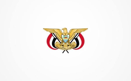 الحكومة تؤيد قرارات رئيس مجلس القيادة الرئاسي وتثمن المواقف التاريخية والثابتة للمملكة العربية السعودية