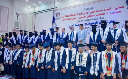 كلية الصيدلة بجامعة عدن تحتفي بتخرج الدفعة (26) وتسليم الشهادات الجامعية