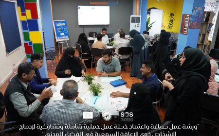 مؤسسة (رموز) تدشن ورشة عمل لصياغة خطة إدماج ذوي الإعاقة السمعية في الفضاء المدني بعدن