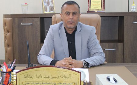 مكتب الصناعة والتجارة بعدن يشدد الإجراءات الرقابية ويعزز الجاهزية لضمان استقرار الأسواق والمخزون الغذائي