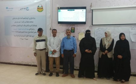 وزارة التربية والتعليم تدشن تدريبا لأعضاء التطوير المدرسي على دليل المنح المدرسية في خمس محافظات محررة