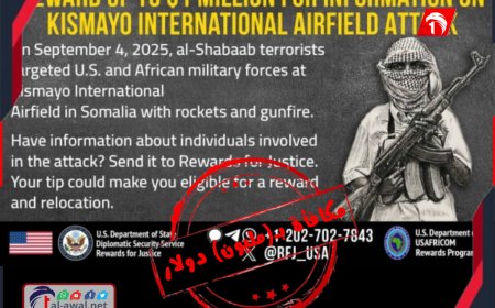 بعد (4) أشهر من الهجوم على قواتها.. أمريكا ترصد (مليون) دولار لمن يدلي بمعلومات عن المنفذين!