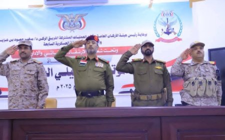 رئيس الأركان يشهد المؤتمر التحليلي الرابع للواء ٧٢ مشاه بالمنطقة السابعة