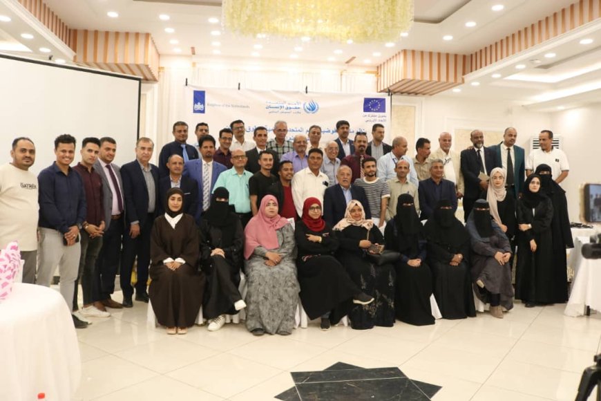 كلية الحقوق عدن تشارك في ندوة موسعة حول العدالة الانتقالية والإعلام