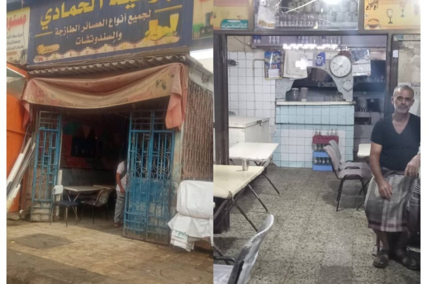 بوفيه الحمادي… حكاية ٤٧ عاماً من السندوتشات والليمون والشاي والذكريات التي لا تُنسى بوفيه الحمادي… حكاية ٤٧ عاماً من السندوتشات والليمون والشاي والذكريات التي لا تُنسى