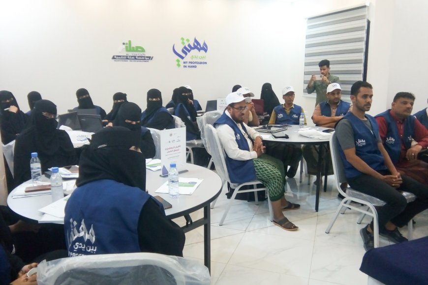 تدشين مشروع المعلم الرقمي لمعلمي مديرية المكلا وثانويتي المكلا النموذجيتين للبنين والبنات