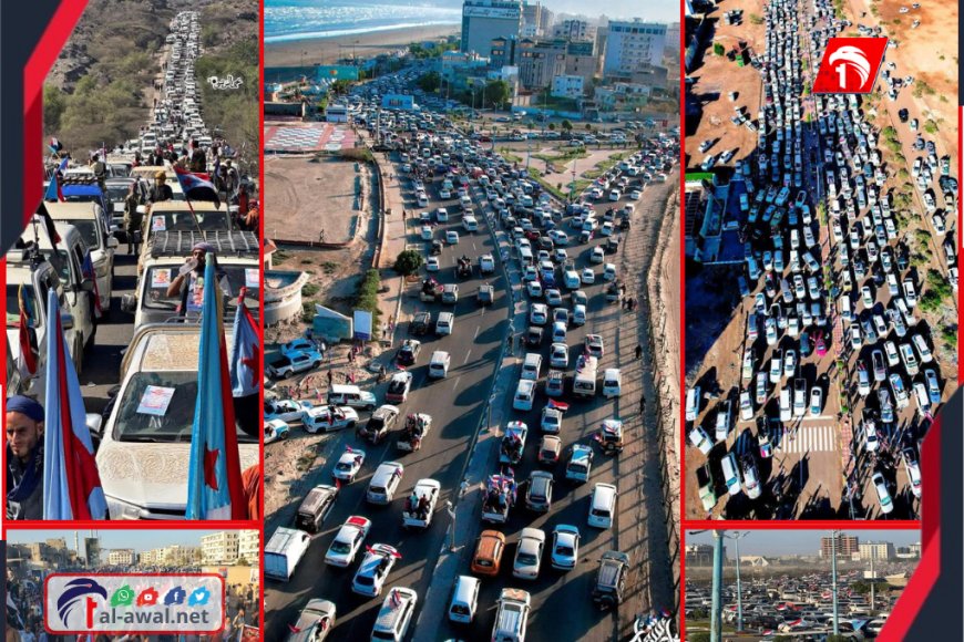 طوفان الضالع يجتاح عدن.. مواكب جماهيرية حاشدة تصل ساحة العروض