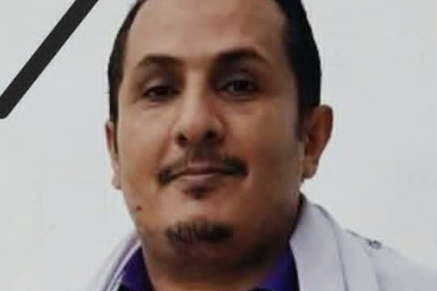 مدير الإمداد والتموين بقوات الحزام الأمني يعزي في وفاة وضاح الغسيلي