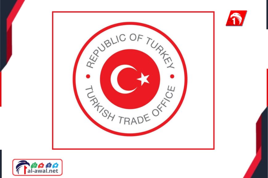 عاجل.. بيان ناري لـ(تركيا) تعلن موقفها من أحداث حضرموت والمهرة وبيان السعودية&nbsp; (وثيقة)