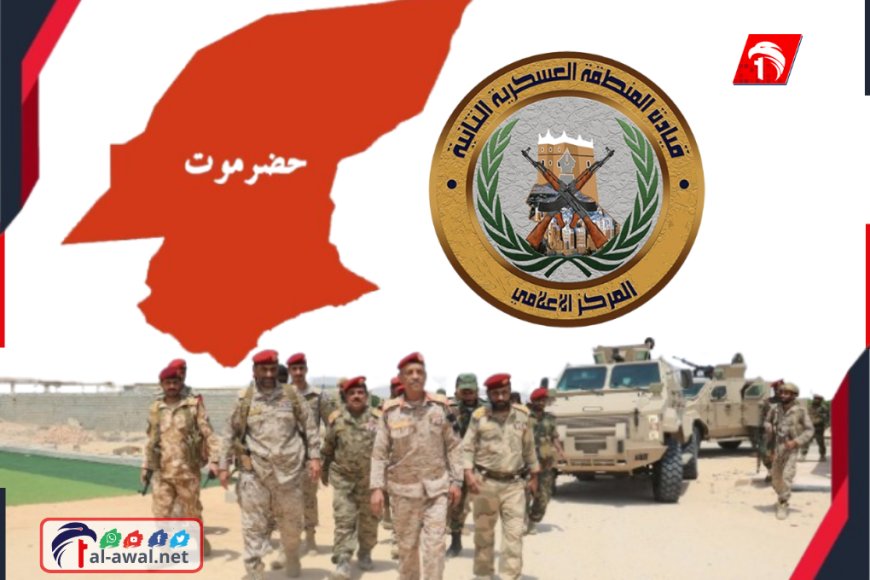 عاجل.. المنطقة العسكرية الثانية تنفي (إشاعات مغرضة) لإرباك المشهد العسكري