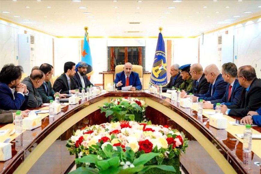 برئاسة الزبيدي المجلس الانتقالي يعقد اجتماعا مهما.. وهذه تفاصيله وخرجاته&nbsp;