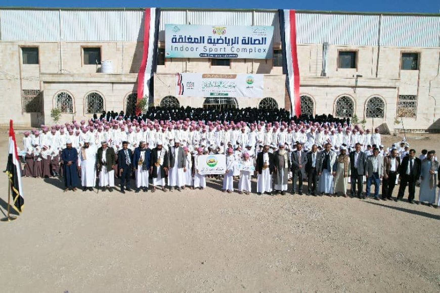 الجمعية الخيرية لتعليم القرآن الكريم تحتفي بتخريج 1301حافظًا وحافظة في مهرجان العطاء القرآني بمحافظة مأرب