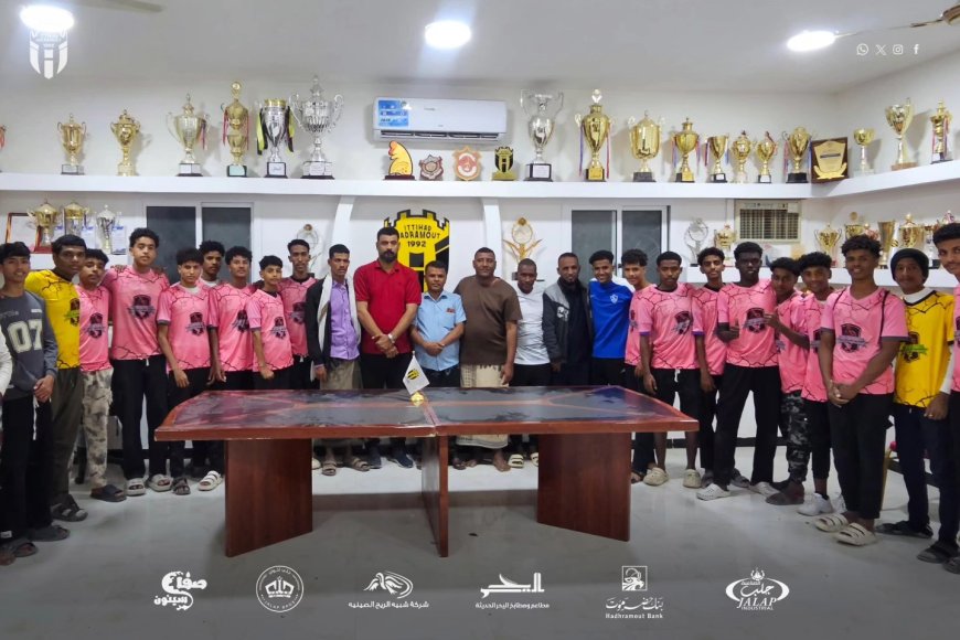 بعثة أكاديمية خالد بن بريك في زيارة إلى منشأة نادي اتحاد حضرموت